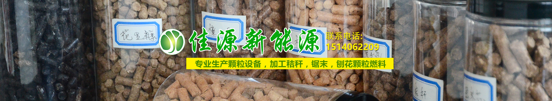 大連生物（wù）質鍋爐
