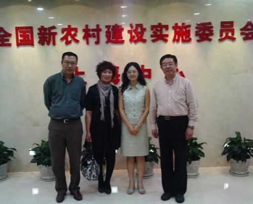 全國新農村建設委員會會（huì）後合影