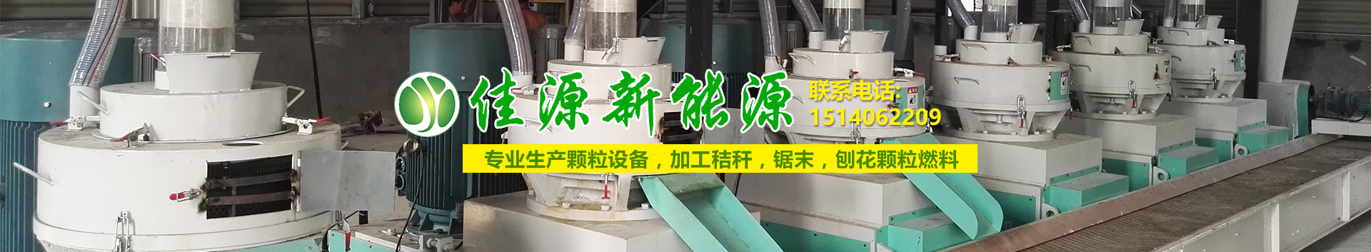 大連生物質鍋爐