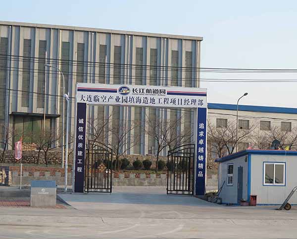 大連采（cǎi）暖鍋爐